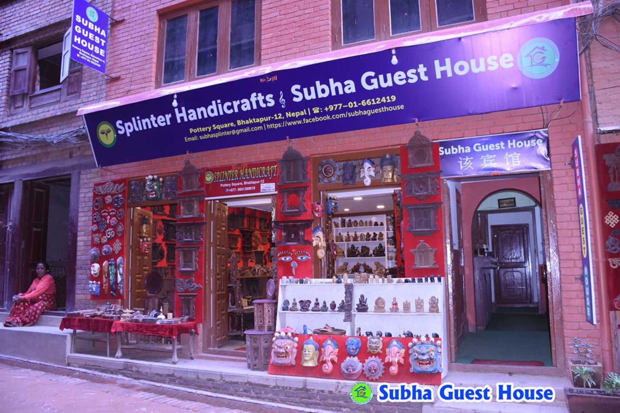 Subha Guest House Bhatgoan Exterior foto